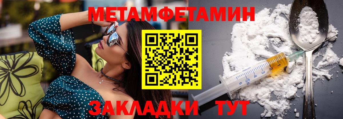 АМФЕТАМИН  Амфетамин 97%  Вход с VPN  Зерноград  АМФЕТАМИН 
