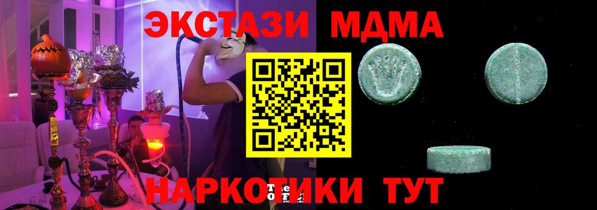 shop официальный сайт  Ecstasy бентли  Вход с VPN  Зерноград  Экстази louis Vuitton 