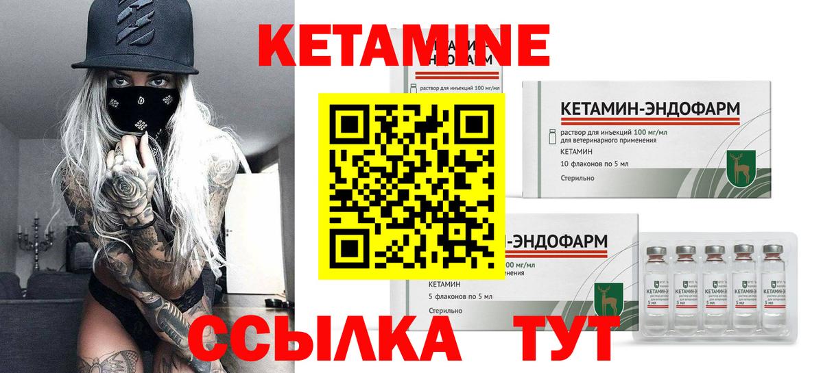 Зерноград  KRAKEN ссылка  Вход с VPN  КЕТАМИН VHQ 
