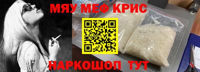 mdpv Гусев