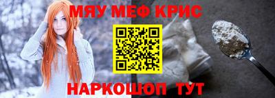 мяу мяу мука Гусь-Хрустальный