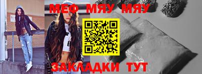 mdpv Гусев
