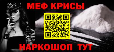 мяу мяу мука Гусь-Хрустальный