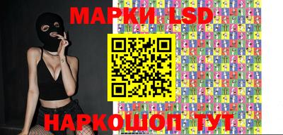 гидропоника Гусиноозёрск