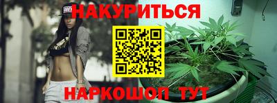 гидропоника Гусиноозёрск