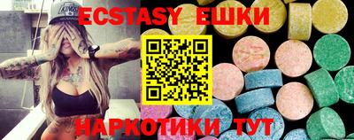 мяу мяу мука Гусь-Хрустальный