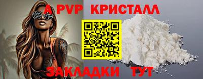 mdpv Гусев