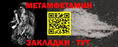 гидропоника Гусиноозёрск