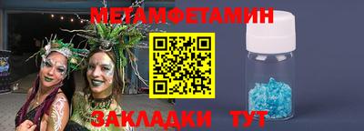гидропоника Гусиноозёрск