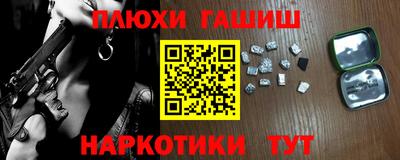 гидропоника Гусиноозёрск
