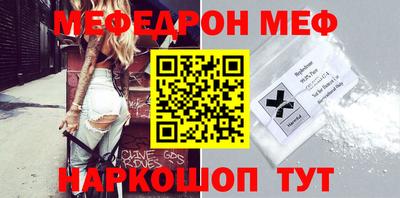 mdpv Гусев