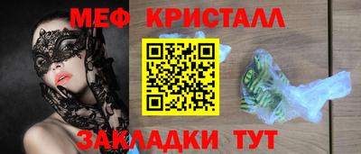 мяу мяу мука Гусь-Хрустальный