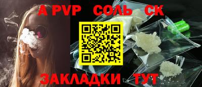 mdpv Гусев