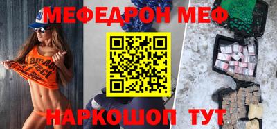 мяу мяу мука Гусь-Хрустальный