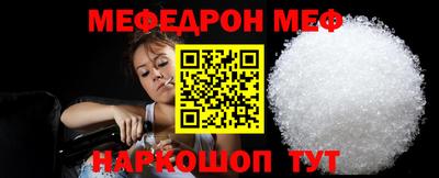 мяу мяу мука Гусь-Хрустальный