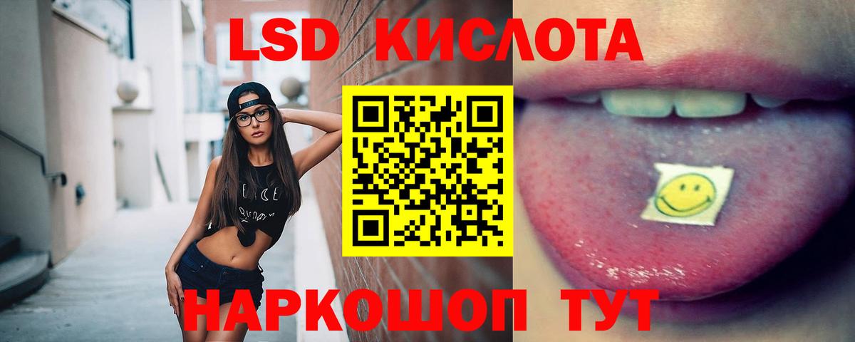 Зерноград  мега ссылка  Вход с VPN  Лсд 25 экстази  LSD-25 экстази кислота  Лсд 25 экстази ecstasy 