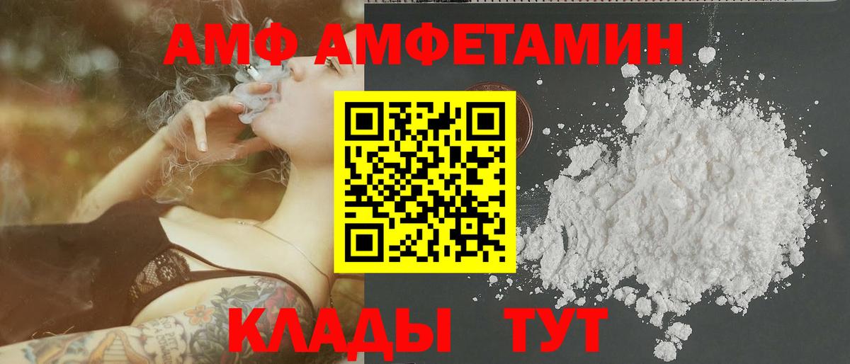 Зерноград  МЕТАМФЕТАМИН витя  Вход с VPN 