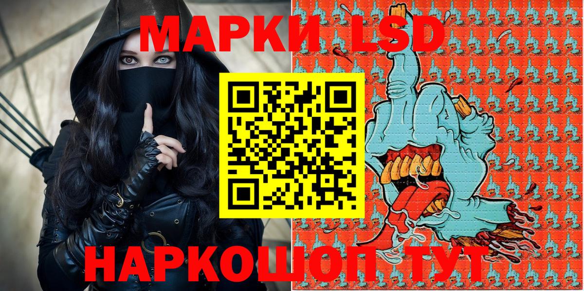 Марки NBOMe  Вход с VPN  Зерноград  наркота  Марки N-bome 1500мкг 